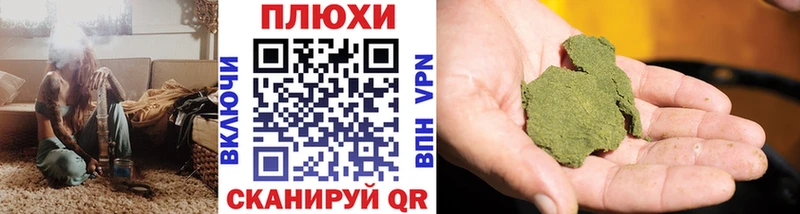 Где продают наркотики Новотроицк A PVP  МАРИХУАНА  Кокаин  Мефедрон  Экстази  ГАШИШ 