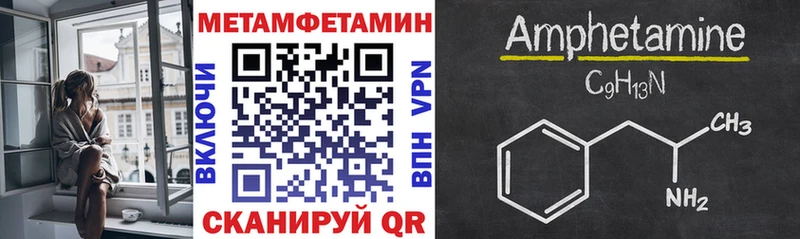 Amphetamine Premium  дарнет шоп  площадка телеграм  Новотроицк 