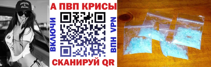 Альфа ПВП СК КРИС Новотроицк