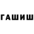 Конопля Ganja rblnk123