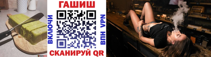 Печенье с ТГК конопля  МЕГА как войти  Новотроицк 