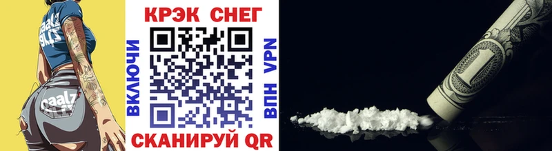купить  цена  Новотроицк  КОКАИН FishScale 