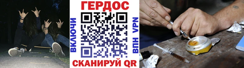 где можно купить наркотик  Новотроицк  Героин Афган 