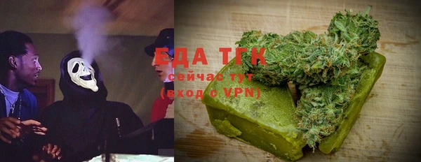 молекула духа Абаза