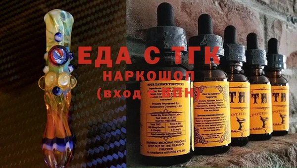 спиды Абдулино