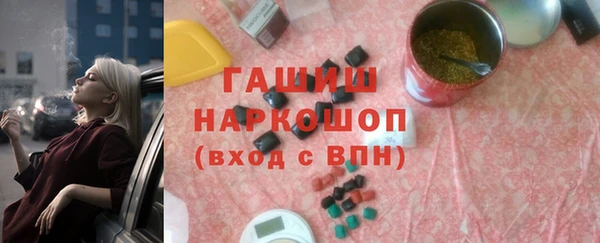 спиды Абдулино