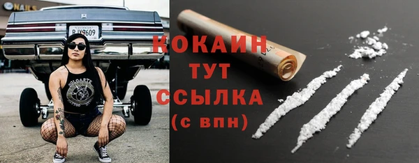 спиды Абдулино