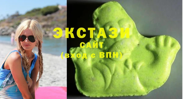 спиды Абдулино