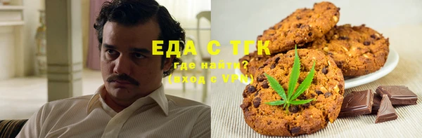 молекула духа Абаза