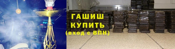 спиды Абдулино