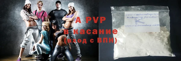 спиды Абдулино