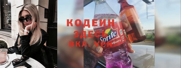 спиды Абдулино