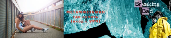 молекула духа Абаза