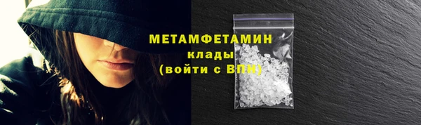 спиды Абдулино