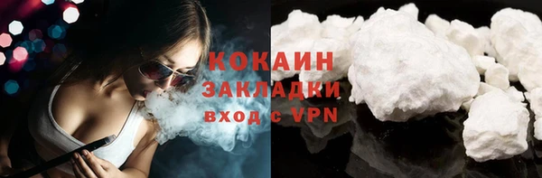 молекула духа Абаза