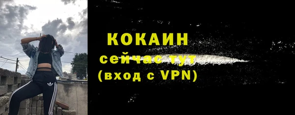 jwh Абинск