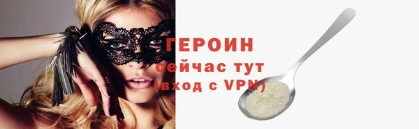 jwh Абинск