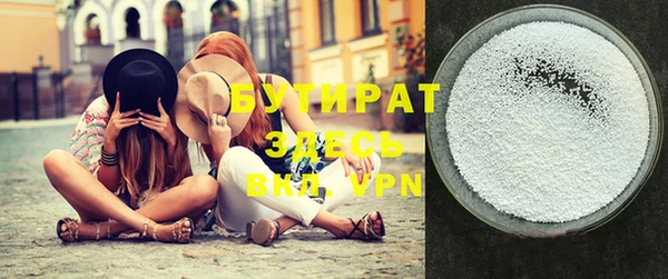 молекула духа Абаза