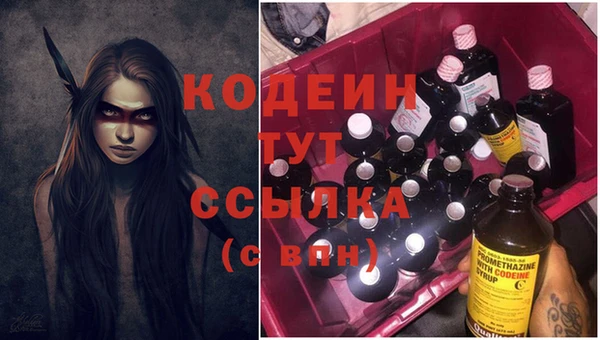 молекула духа Абаза