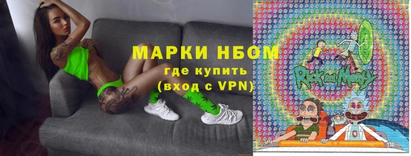 молекула духа Абаза