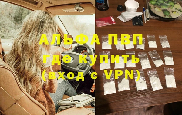 jwh Абинск
