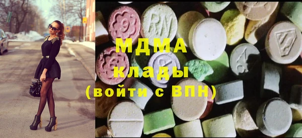 молекула духа Абаза