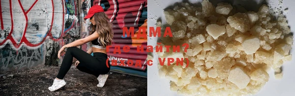 молекула духа Абаза