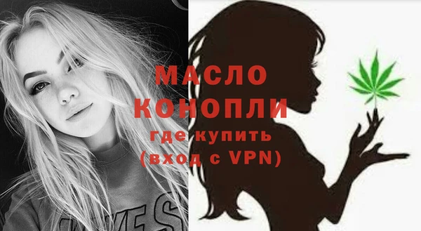 молекула духа Абаза