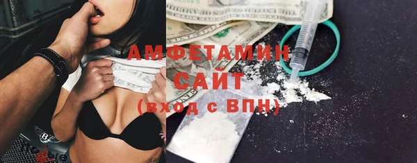 молекула духа Абаза