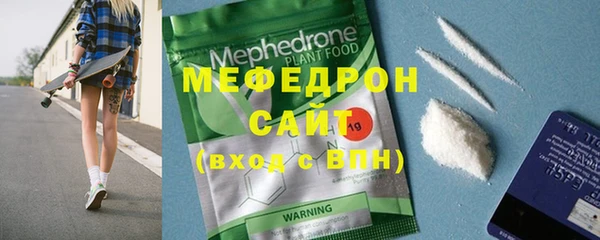 молекула духа Абаза