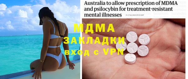 спиды Абдулино