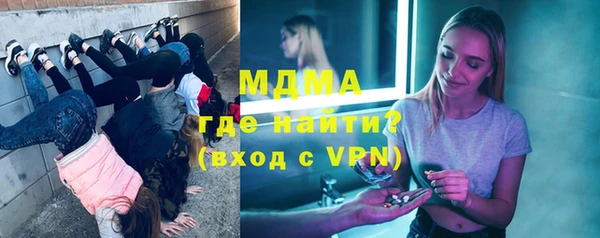 молекула духа Абаза
