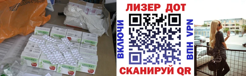 Лсд 25 экстази кислота  даркнет сайт  Новотроицк 