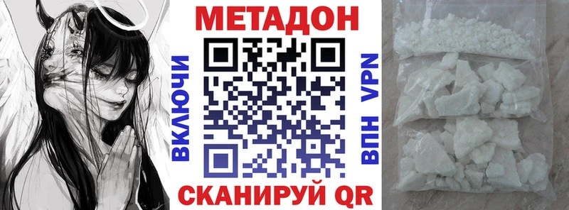 ОМГ ОМГ сайт  Новотроицк  Метадон белоснежный  где купить  