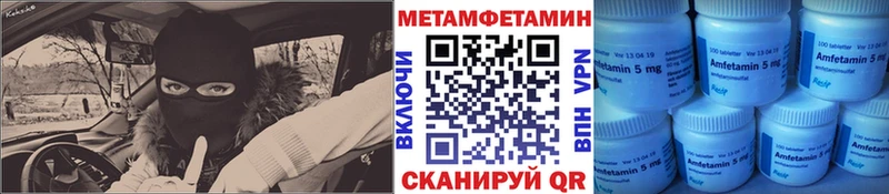 сайты даркнета клад  Новотроицк  Метамфетамин винт  кракен tor 
