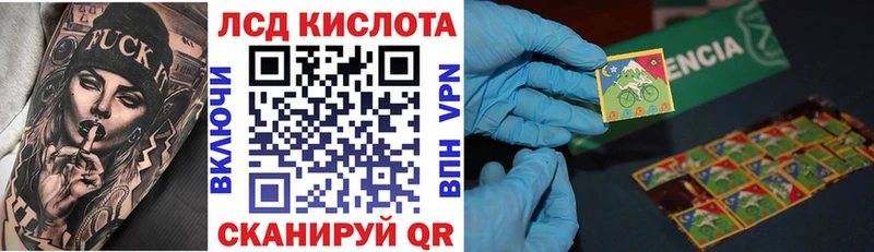 Наркотические марки 1500мкг  Новотроицк 