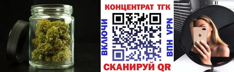 Дистиллят ТГК THC oil  Новотроицк 