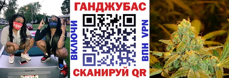 МАРИХУАНА AK-47  Новотроицк 